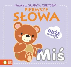 Nauka z grubym obrysem, pierwsze słowa