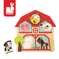 Mieszkańcy farmy, puzzle muzyczne